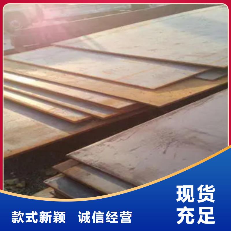 管线钢板合金板专注品质