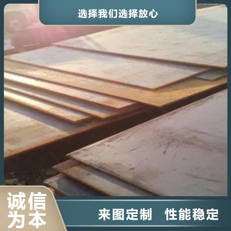 管线钢板-合金板厂家销售