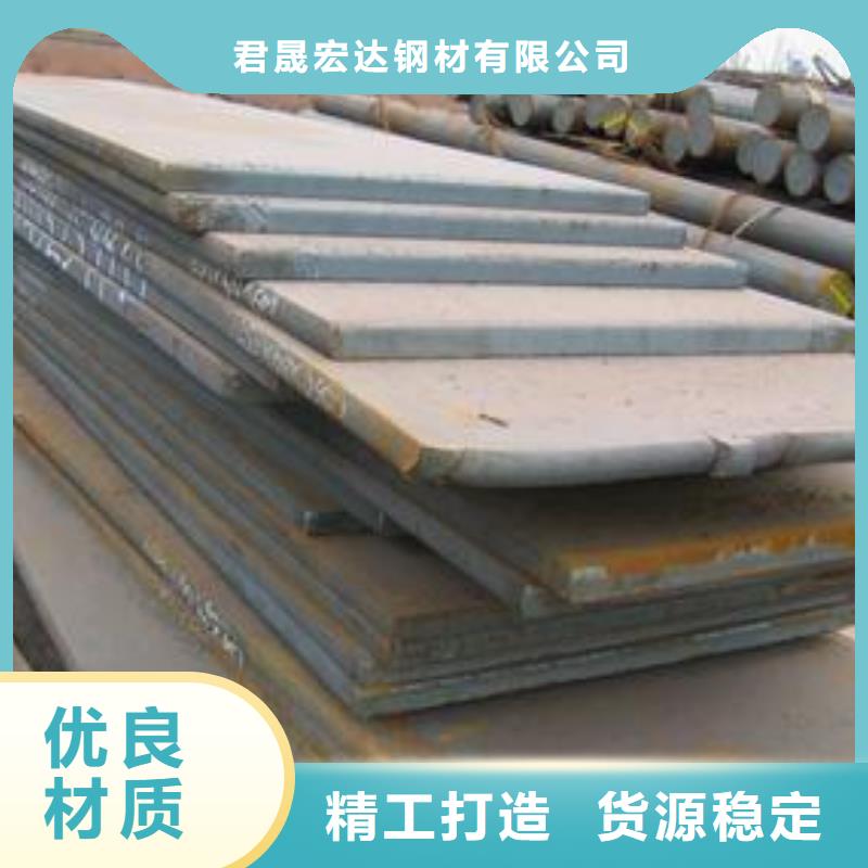 耐候板合金板多种场景适用