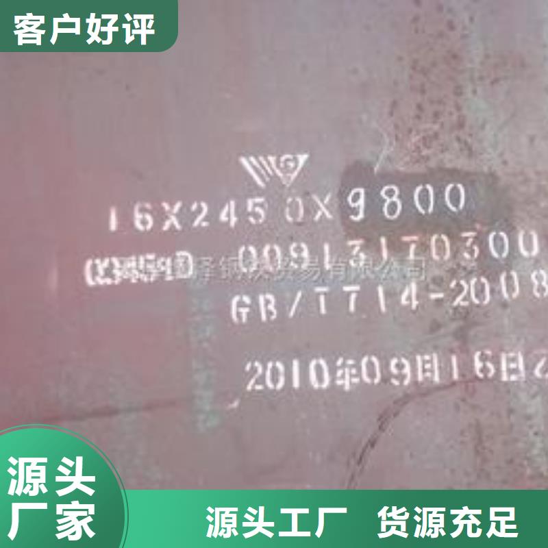 桥梁板-视频-青海省海东市|果洛|玉树|海南|海北桥梁板-君晟宏达