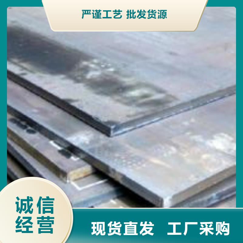 耐候板船板省心又省钱