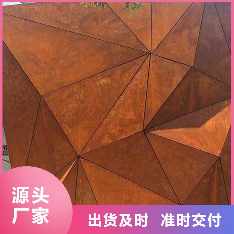 耐候板船板省心又省钱