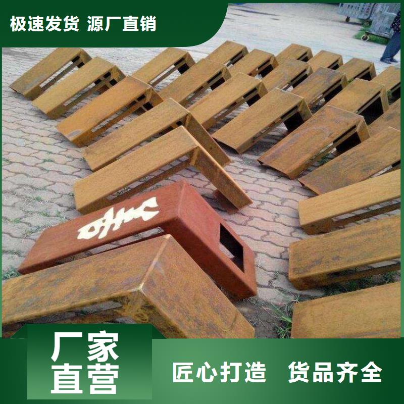 耐候板快速报价