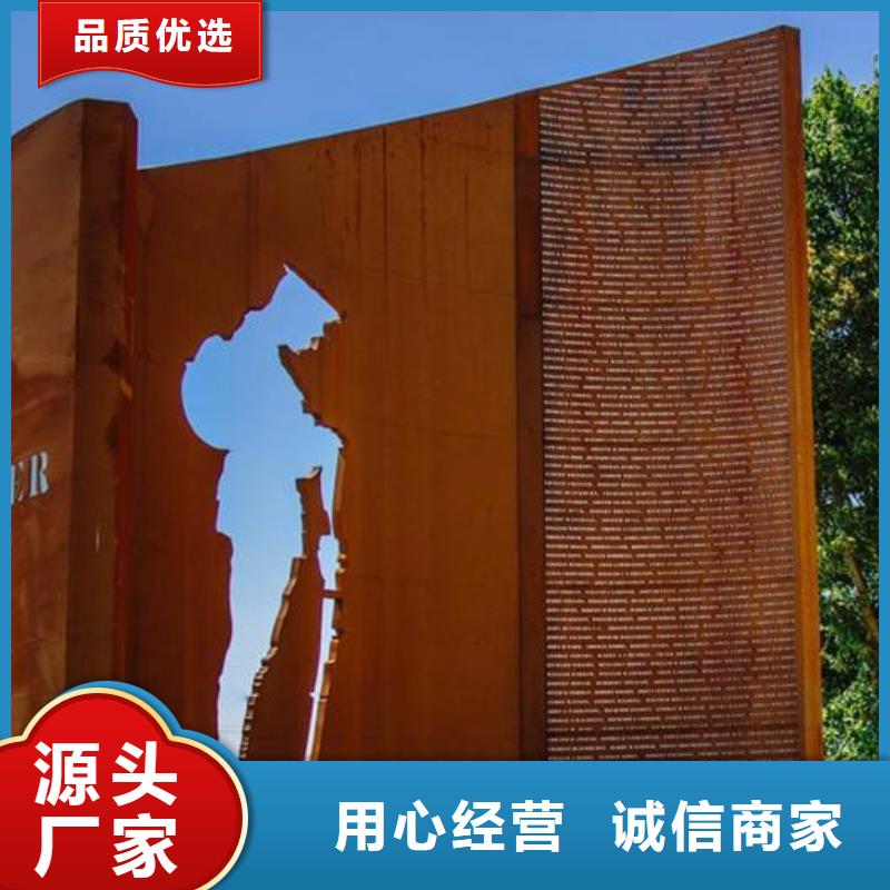 【耐候板压力容器板价格低】