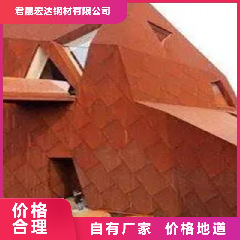【耐候板压力容器板价格低】