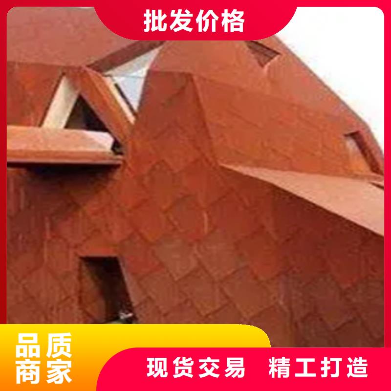 耐候板快速报价