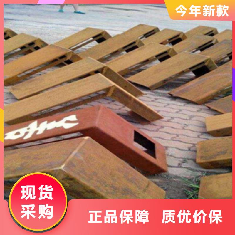 耐候板实力优品