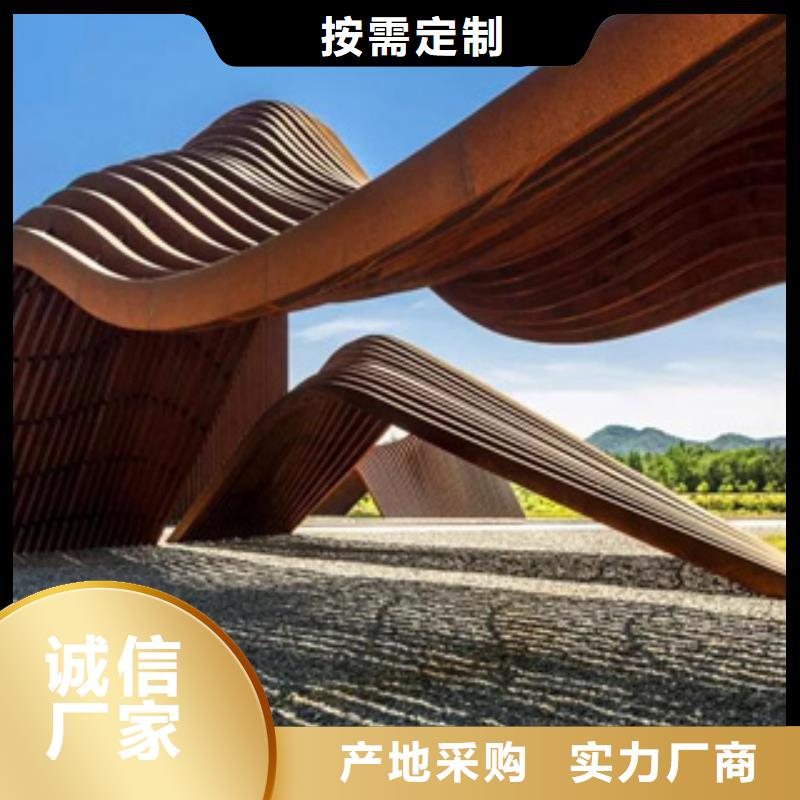 耐候板合金板多种场景适用