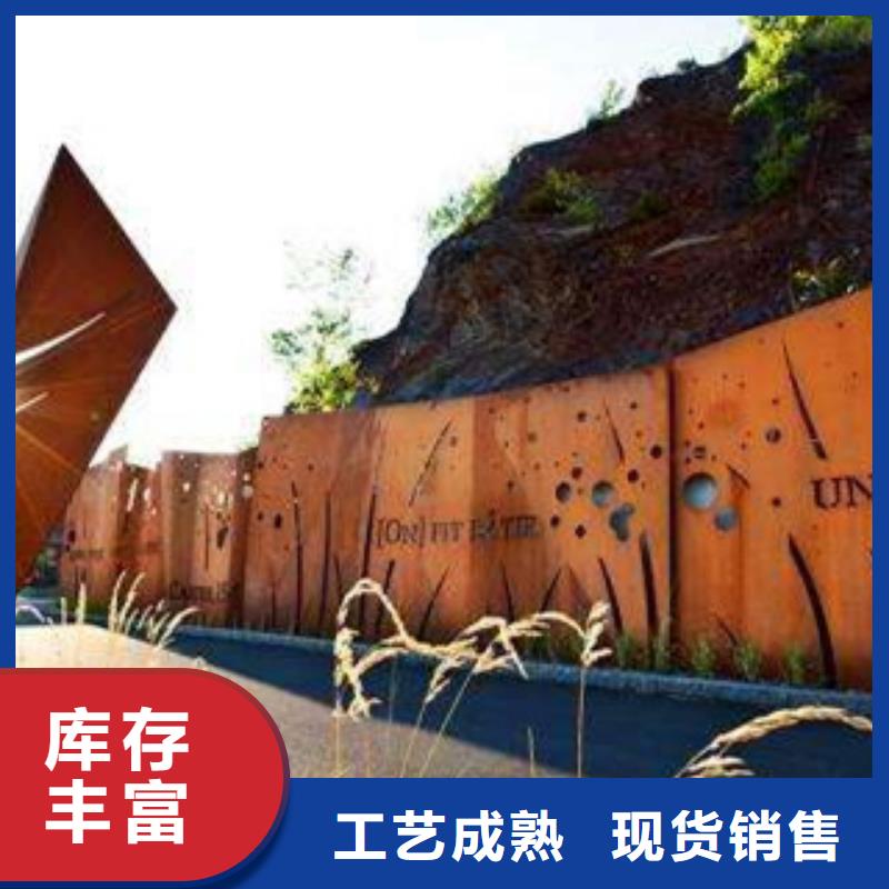 耐候板快速报价