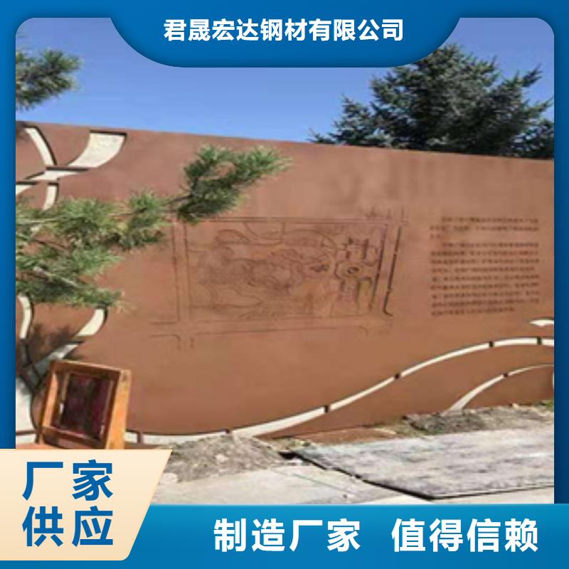 耐候板快速报价