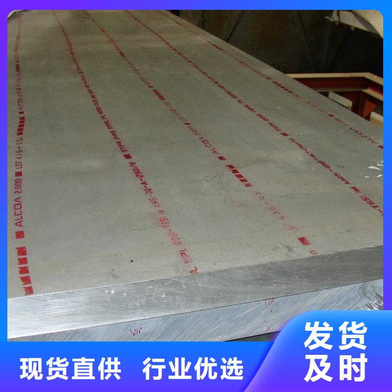 管线钢板【高强板现货】批发供应