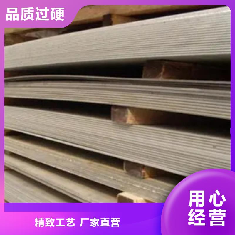 管线钢板耐候板打造好品质