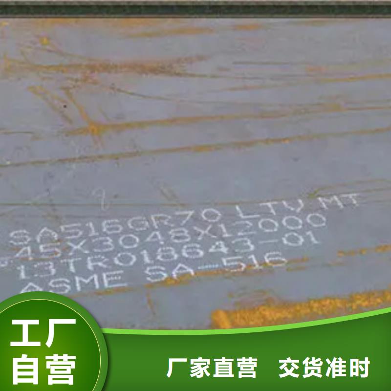 管线钢板【高强板现货】批发供应