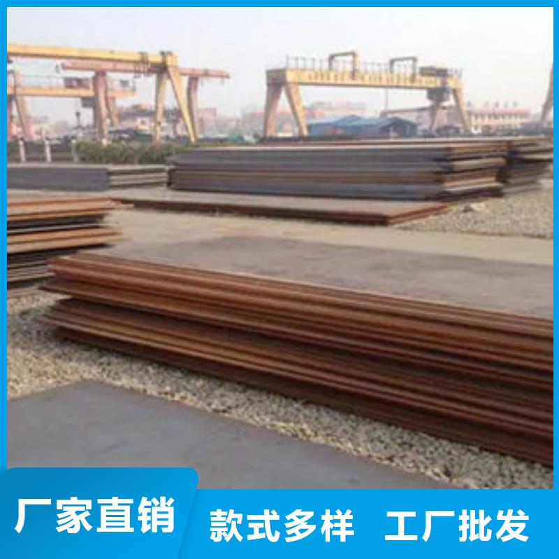 管线钢板耐候板源头厂家量大价优
