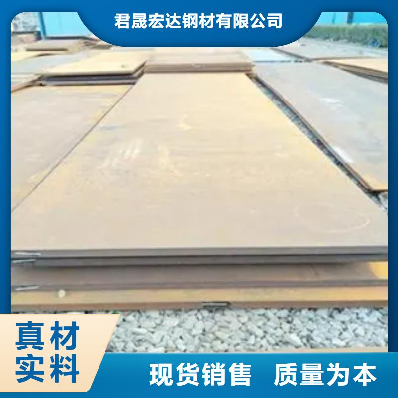 管线钢板耐候板源头厂家量大价优