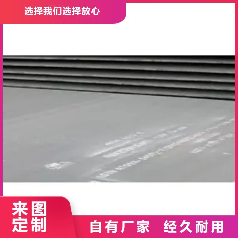 管线钢板耐候板源头厂家量大价优