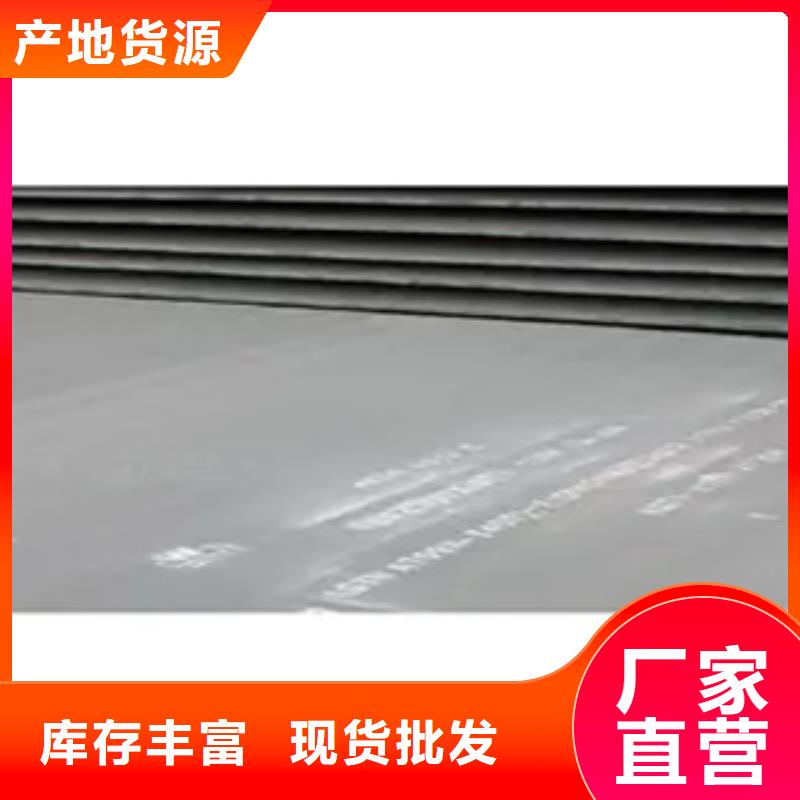 管线钢板耐候板打造好品质