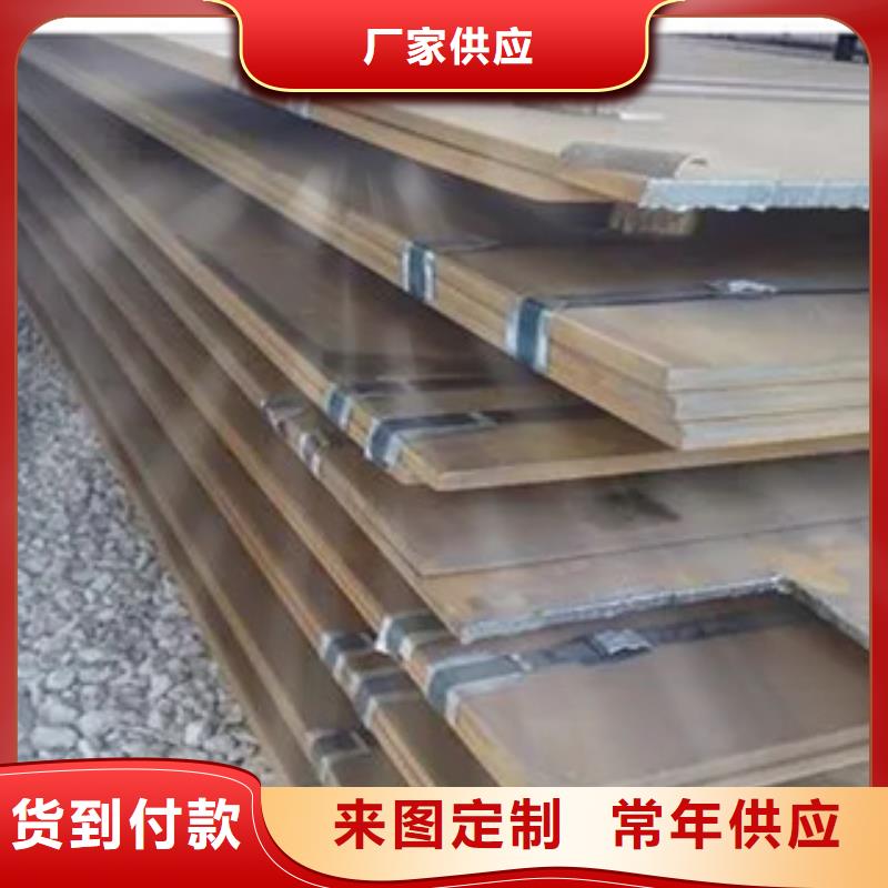 管线钢板耐候板源头厂家量大价优