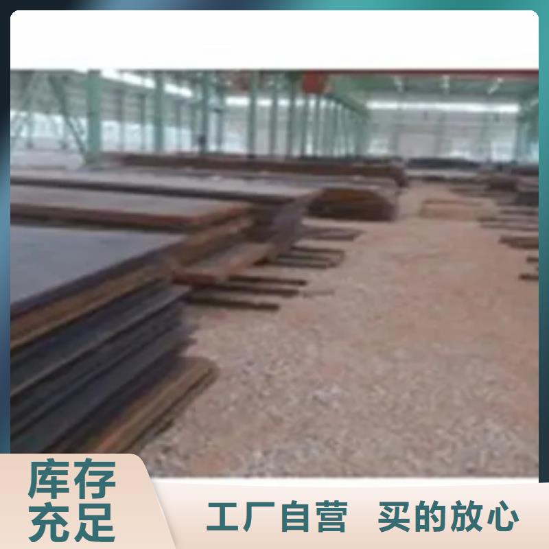 管线钢板耐候板打造好品质