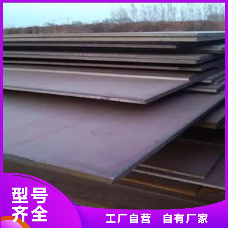 管线钢板耐候板源头厂家量大价优