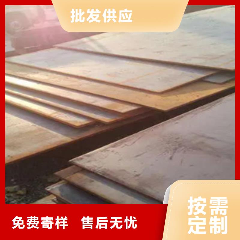 管线钢板耐候板打造好品质