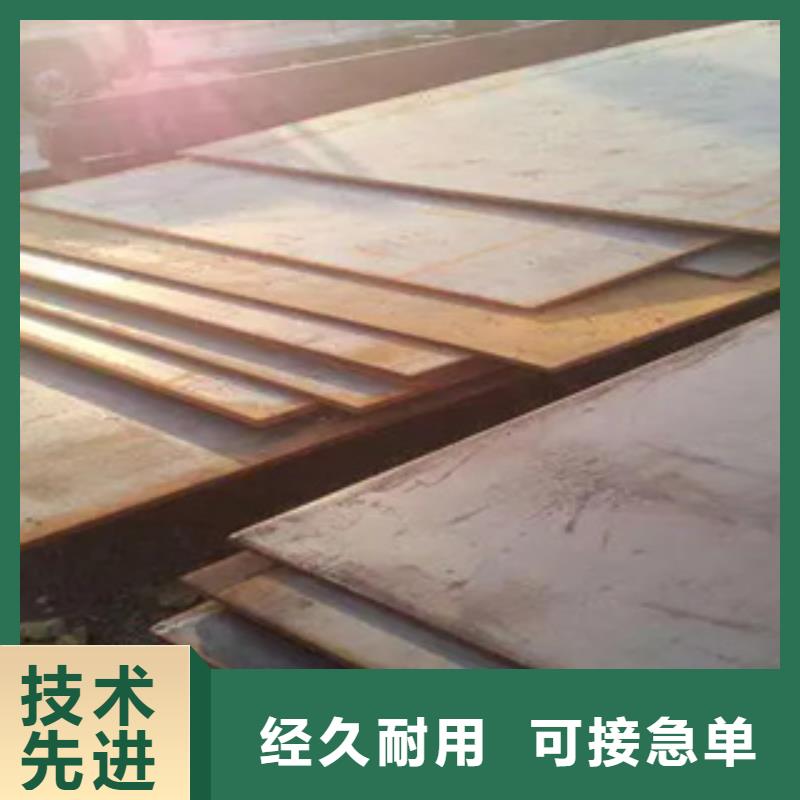 管线钢板耐候板源头厂家量大价优