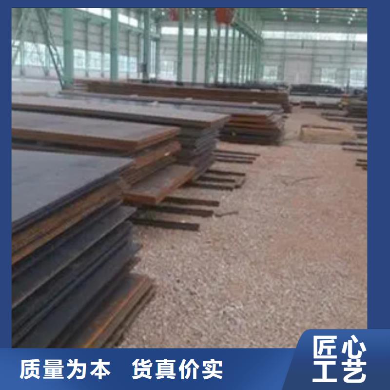 管线钢板耐候板源头厂家量大价优