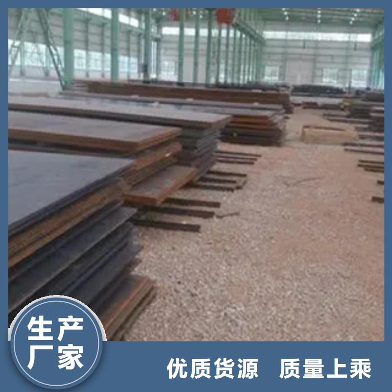 管线钢板耐候板打造好品质