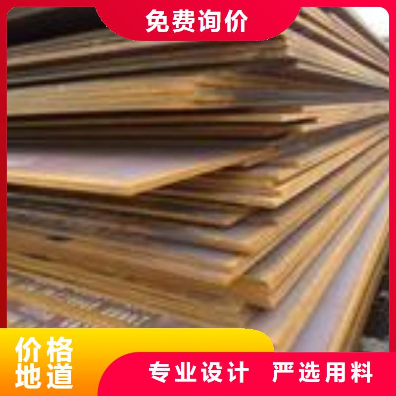 桥梁板-视频-什邡|旌阳|阿坝|巴中|攀枝花|资阳君晟宏达桥梁板_ 君晟宏达钢材(德阳市分公司)