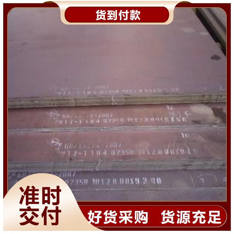 【船板】,耐候板生产厂家现货批发