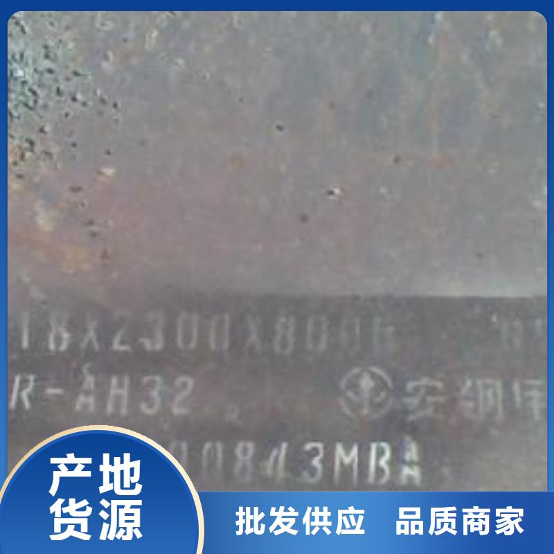 船板实地大厂