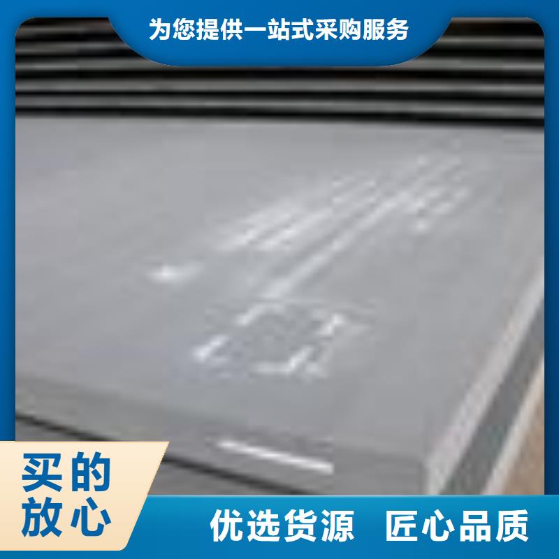 【船板】,耐候板生产厂家现货批发