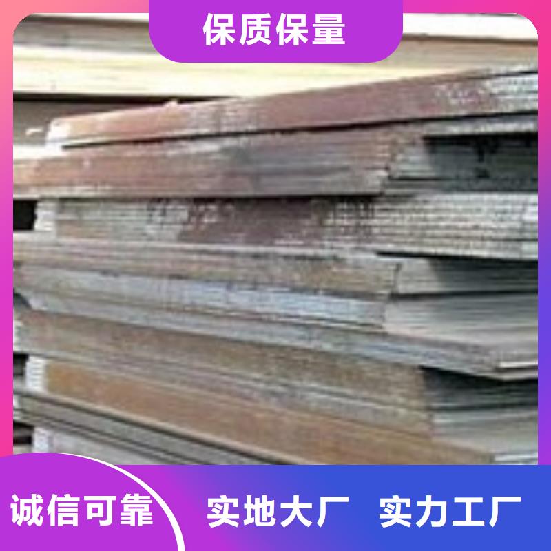桥梁板-视频-什邡|旌阳|阿坝|巴中|攀枝花|资阳君晟宏达桥梁板_ 君晟宏达钢材(德阳市分公司)
