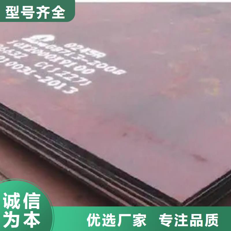 船板货源充足
