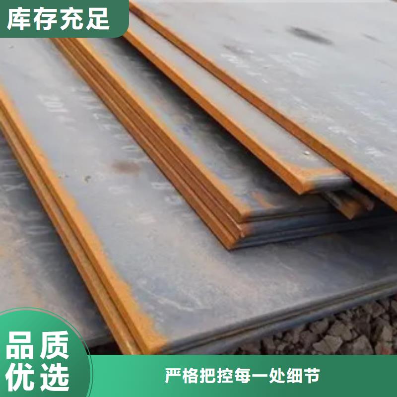 【船板】,耐候板生产厂家现货批发