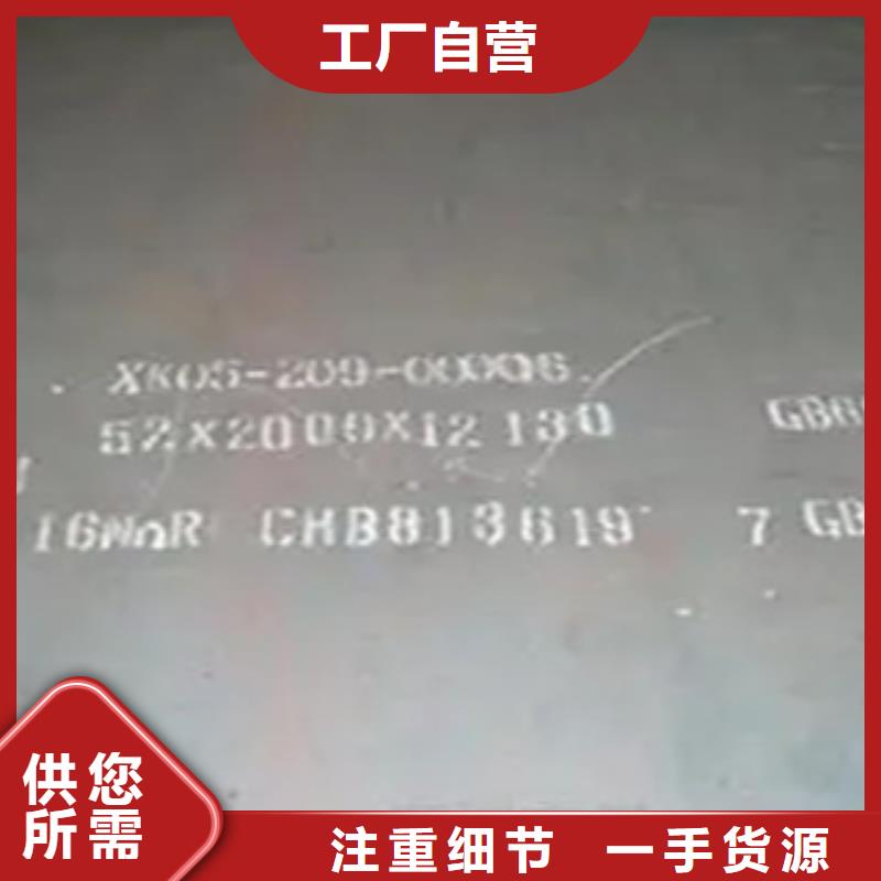 船板货源充足