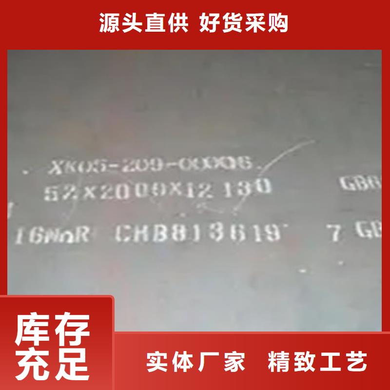 桥梁板-视频-什邡|旌阳|阿坝|巴中|攀枝花|资阳君晟宏达桥梁板_ 君晟宏达钢材(德阳市分公司)