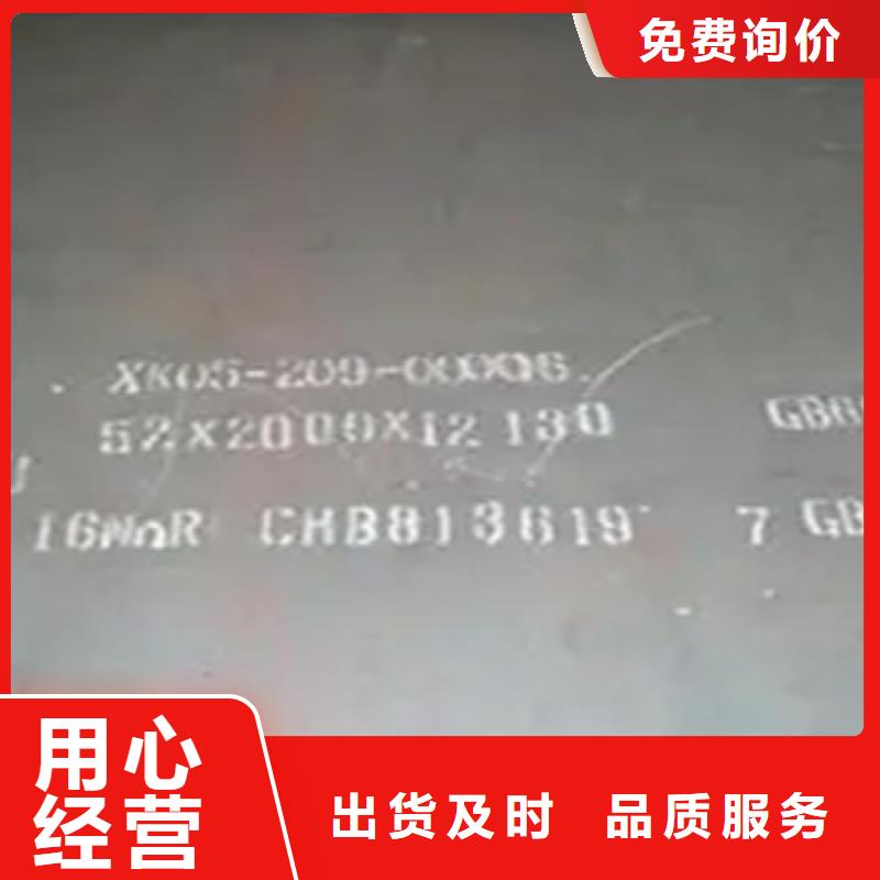 【船板】,耐候板生产厂家现货批发