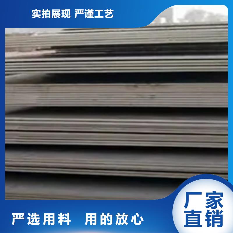 【船板】,耐候板生产厂家现货批发