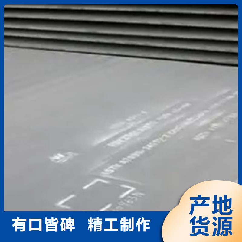 【船板】,耐候板生产厂家现货批发