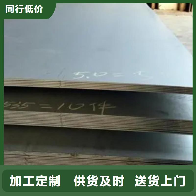 船板货源充足
