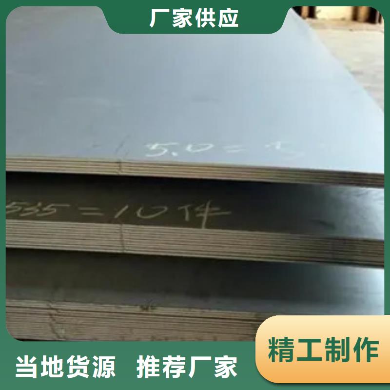 【船板】,耐候板生产厂家现货批发
