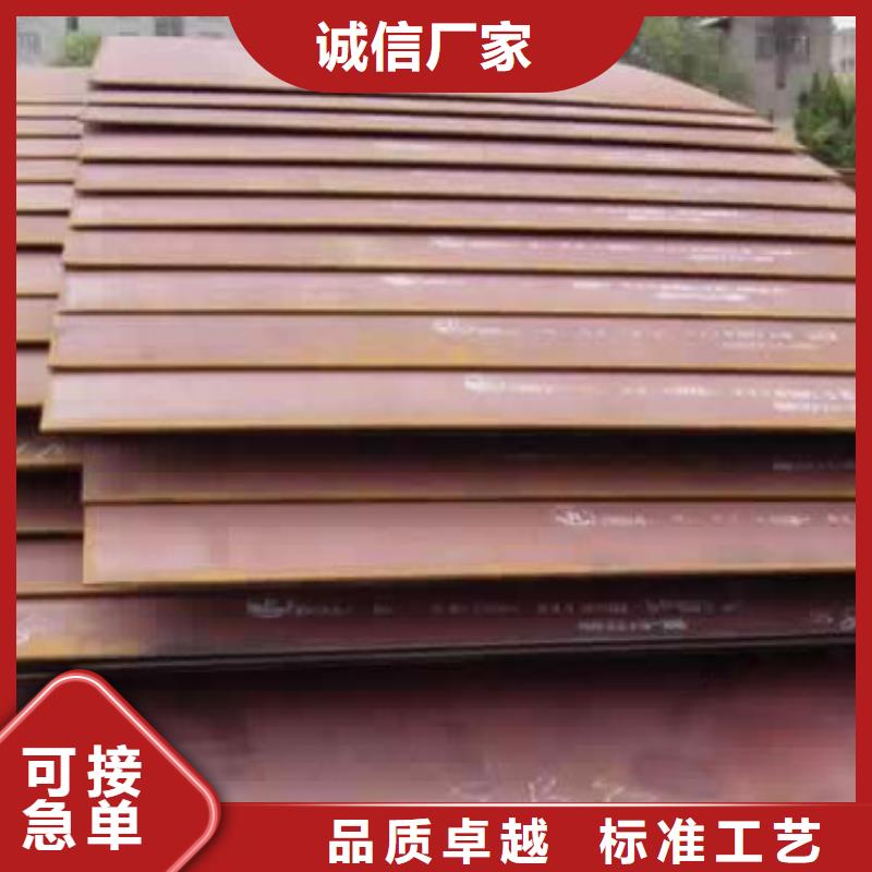 桥梁板耐候板保质保量