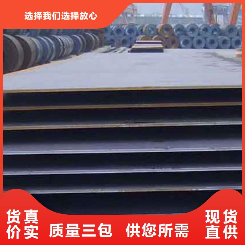桥梁板船板安心购