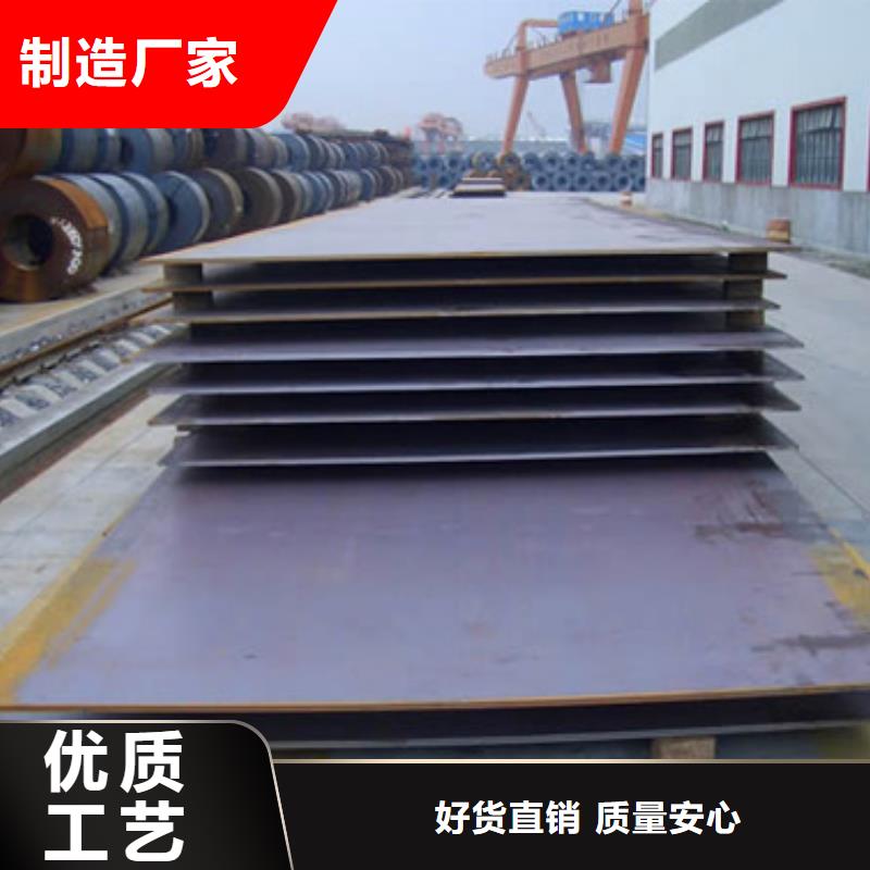 桥梁板耐候板直销厂家