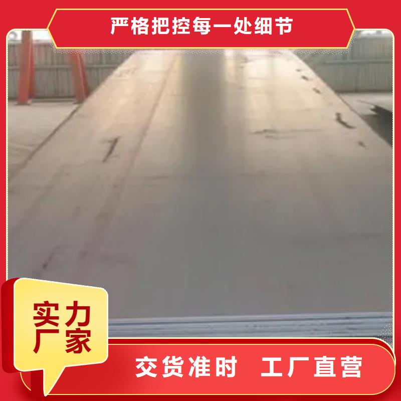 桥梁板-视频-长汀|上杭|厦门|福州|莆田|宁德|南平|泉州|漳州君晟宏达桥梁板_ 君晟宏达钢材(龙岩市分公司)