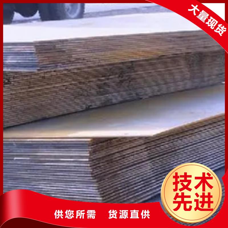 桥梁板低合金板实时报价