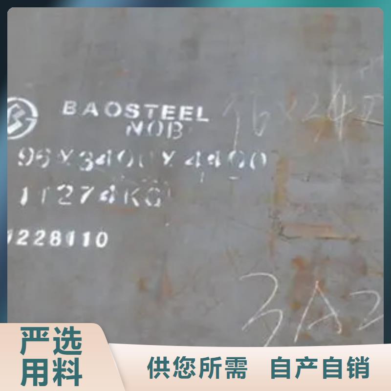 桥梁板低合金板实时报价