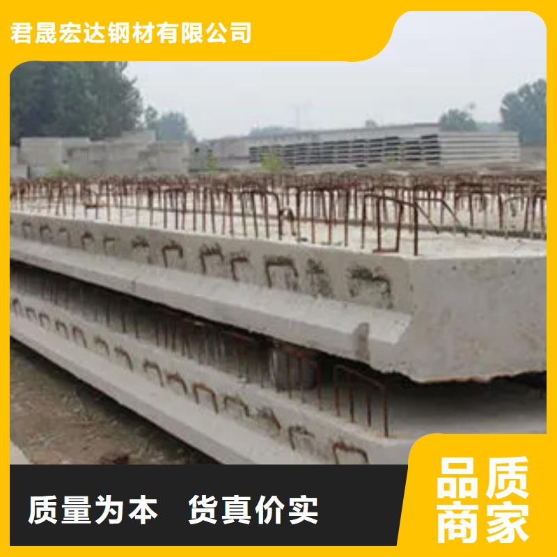 桥梁板-视频-桥梁板(君晟宏达)覆盖地域江苏省南京市溧水|建邺|泰州|苏州|徐州|扬州|宿迁