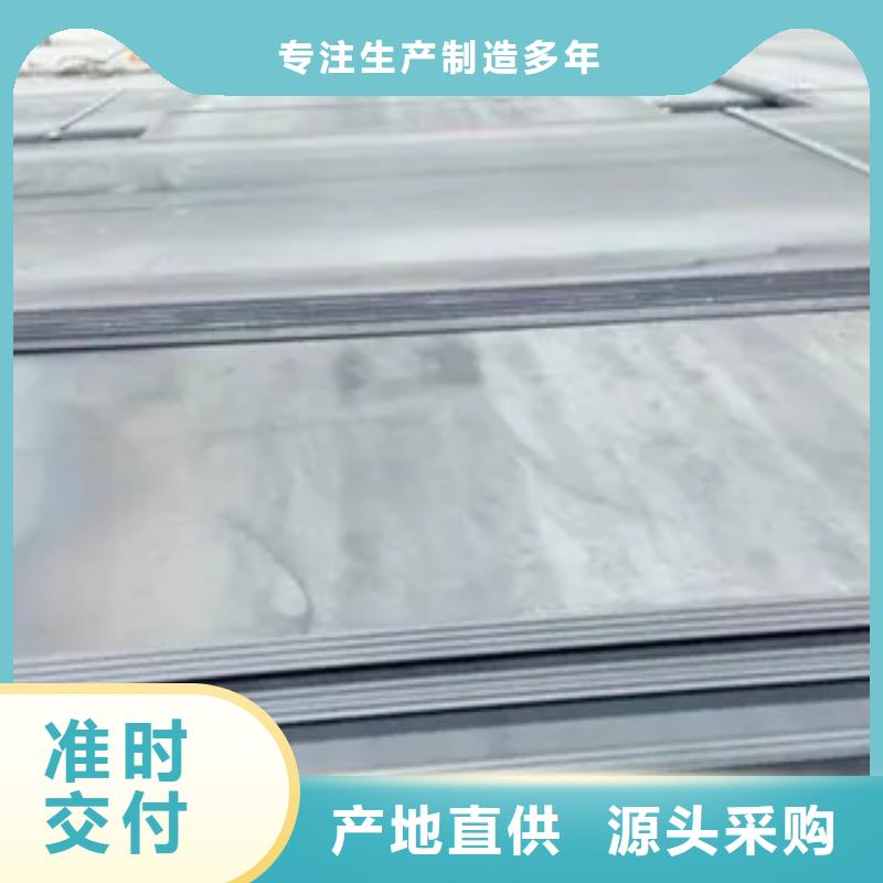 桥梁板-视频-长汀|上杭|厦门|福州|莆田|宁德|南平|泉州|漳州君晟宏达桥梁板_ 君晟宏达钢材(龙岩市分公司)